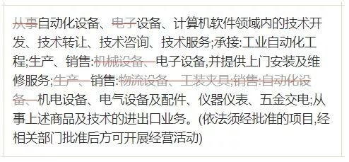 华工科技拟挂牌转让全资子公司所持的13.68%股权，聚焦核心业务与技术布局优化