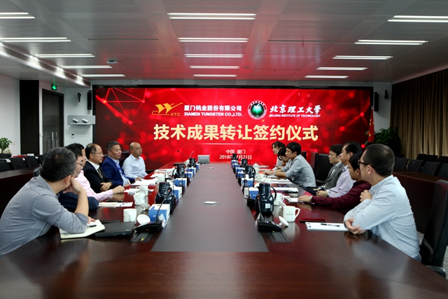 北理工新型钛合金材料及异型件制备技术成功实现转化 技术转让助力产业升级