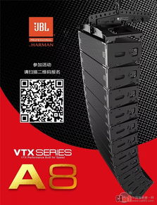 北京站ACE新产品技术交流会 赢战2019，共促技术转让新突破